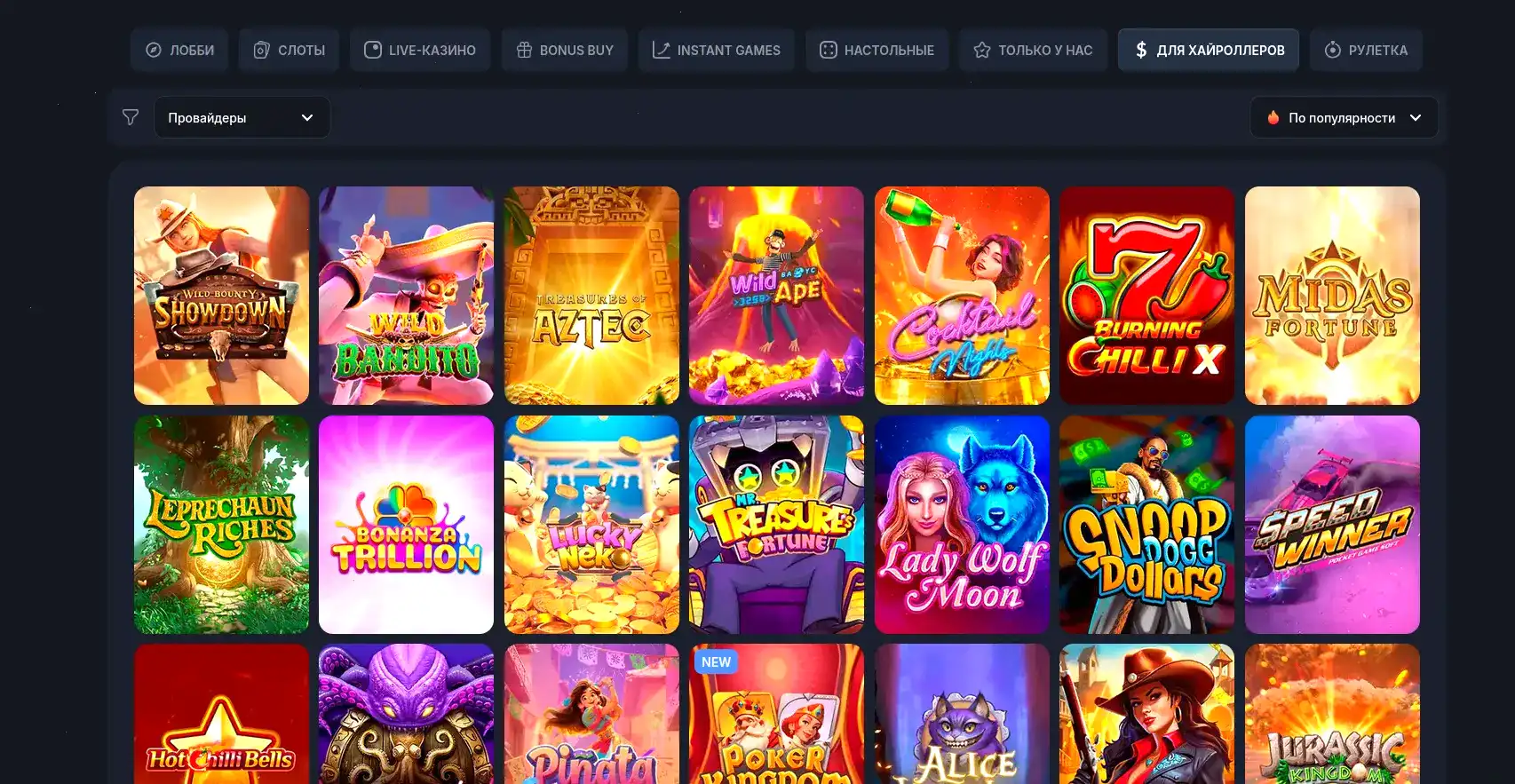 Hotskins отзывы игроков